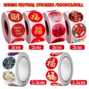 500 件/卷新年快樂中國福貼紙自粘春節人物祝福貼紙包裝禮品盒標籤信封