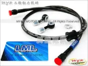 民益車業 制動 DRAGON LML 龍明豊金屬煞車油管雷霆新勁戰將悍將 超5 RS RSZ CUXI G4 G5 GP JR VJR GTR GT GR RACING JET POWER