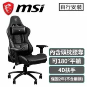 良興EcLife購物網 MSI 微星 MAG CH120I 龍魂電競椅原價 8390 (省 2400)