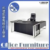 【C.L居家生活館】Y105-1 6.5尺邦德凱樂馬鞍皮主管桌整組(L型)