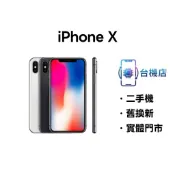 3C省｜免運 Apple iPhone X 二手機 64G 256G 5.8吋 中古機 福利機 保固 實體門市