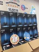 ＊高雄雙大通訊＊ 現貨 GPLUS GP 疫擊棒 / 二代殺菌燈 消毒燈 UVC 紫外線燈【全新現貨】防疫必備！