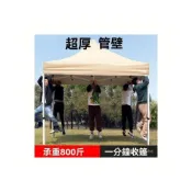 (店+)全網✨最低 遮雨棚 遮陽棚 露營棚 客廳帳 廣告棚 炊事帳 伸縮棚 遮雨佈 遮陽 帳篷 雨棚 車棚