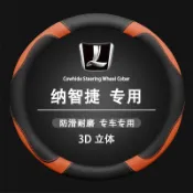 ✨納智捷 Luxgen 方向盤套 真皮方向盤套 大7 u6 u7 m7 MPV U6 S5 納5 銳3 汽車方向盤皮套