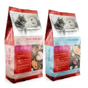 【B.P 愛美力】貓食7kg-鮭+鰹+雞 / 海鮮總匯(愛美力貓飼料 貓飼料 貓糧 寵物飼料 愛美力貓食)