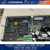 【量大價優】SAM+GAMMA+MICRO+CPU模組+ZM411，全新