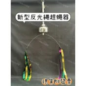 小老闆の百寶屋 趕蠅器 驅蚊器 旋轉驅蟲機 驅趕果蠅 蒼蠅利器 趕蒼蠅 趕果蠅 露營必備 菜市場趕蒼蠅