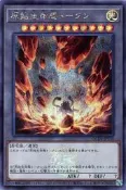 【海神卡鋪】遊戲王 日紙 QCDB-JPT30 原始生命態 代幣 TOKEN (半鑽)
