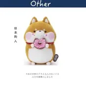 日本MOCCHI正版可愛吃甜甜圈柴犬秋田犬柔軟公仔玩偶娃娃毛絨