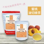 四角鮮萃茶包 蜜桃油切綠茶 6g 錫蘭紅茶/茶花綠茶/玄米煎茶/ 鐵觀音/夢幻水果茶/伯爵紅茶 (10入 / 50入)