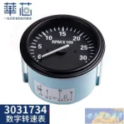 💕免運💕發動機轉速表3031734船用汽油柴油發電機數字計時表3000轉3049555
