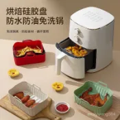 [好用到哭❤平價好物]烤盤內襯墊硅膠燒烤盤蛋糕模具烘焙空氣炸鍋墊墊片託圓形馬芬