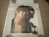 ◎貓頭鷹尋星窩◎明星海報專賣-林俊傑西界宣傳海報(稍有皺褶髒污或小破損)不再打折(海報箱02)