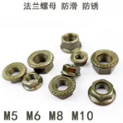 協貿國際日用品生活2館 螺帽大全防滑帶墊外六角螺絲帽防松螺帽6mm/8mm/10mm/M6/M8/M10