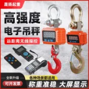 365購物街 電子吊秤 【1511人收藏】電子吊秤吊鉤秤3噸5噸10T行車吊秤1噸掛鉤秤2噸吊車秤吊磅OCS吊稱