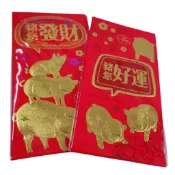 【小資老闆】可愛豬豬燙金紅包袋 過年紅包袋 紅包 過年 春節 壓歲錢 紅包袋