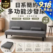 RICHOME 德克沙發床(灰色麻布) 190cm 麻布沙發 三段式沙發床 多功能沙發 懶人沙發 客廳 SF115