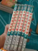 古書堂 末世紀叛逆天使 1-5冊 完整套 64開 精裝 典藏版 劍與玫瑰 波希米亞冒險 天使簽名書封 漫畫書情人節禮物