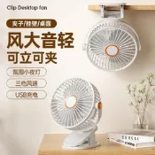 【品質驗證】跨境usb充電桌面小風扇家用宿舍長續航電風扇夜燈夾子扇源頭工廠立扇 桌扇 循環扇 涼風扇 工業扇 壁扇 吊扇