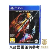 【就是要玩】現貨 PS4 極速快感 超熱力追緝 重製版 中文版 熱力追緝 賽車 競速 警匪追逐 橫衝直撞 急速 極速