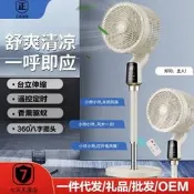 【品質驗證】駱駝空氣循環扇8字搖頭家用智能語音落地扇渦輪靜音臺立兩用風扇立扇 桌扇 循環扇 涼風扇 工業扇 壁扇 吊扇