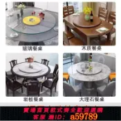 曜品匯 【廠家直銷 可打統編】轉盤電動旋轉餐桌底座全自動電動轉盤充電式轉芯家用圓木桌面通用