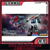 愛尚購物 {可刷卡 打統編}新品 萬代超合金魂 GX-40SP 六神合體 雷霆王 CHOGOKIN 50th 電鍍