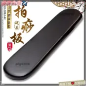 ❤️好物推薦✨天然砭石刮痧板 能量石刮痧刀 拍痧板子 全身按摩拔筋板 砭石鏟筋板子M3