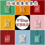 🔥超CP精選好物🔥祈願香囊客製化 御守香包 平安符 暴富 健康 景區紀念品 媽祖周邊 媽祖香囊 香包吊飾 訂製LOGO