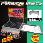 擺攤創業新款商用加厚煤氣燃氣烤鳥蛋機烤鵪鶉蛋串機鳥蛋爐蛋烤機運費詢問客服~