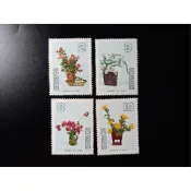 台灣郵票-71年- 特179 /75年- 特228/76年特249-中國插花-全新