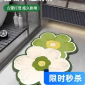 臺灣🚍8H出🉑硅藻泥衛生間浴室地墊吸水墊子防滑入戶門墊玄關換鞋地墊厠所腳墊 廚房浴室地墊 防滑墊 卡通地墊 硅藻土地