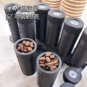 3D列印迷你戶外咖啡豆分裝瓶密封罐保存罐分裝展示架聞香瓶