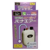 魚信子釣具～YS-707 打氣機 打氣幫浦 # 釣魚 打氣 幫浦 泵浦 YS707 漁師傅