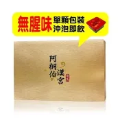 【ATB 阿桐伯】極品漢宮龜鹿原膠塊 年節保健禮盒(28小塊/盒)