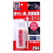 【一人小舖】SOFT99 銹轉換劑 B713 透過化學方法將鐵銹分解，並形成一層黑色防銹保護膜以防止再生銹 鏽轉換劑