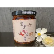 【蓮鋐中西式素食】堅果椒麻醬〈腰果 核桃 葵瓜子〉
