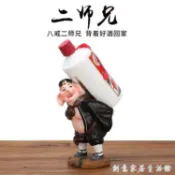 創意豬八戒紅酒架擺件簡約白酒葡萄酒瓶架子洋酒架紅酒展示架酒托【摩可美家】