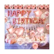 時尚亮麗玫瑰金系生日快樂套組1組(送打氣筒 生日氣球 派對佈置 慶生)