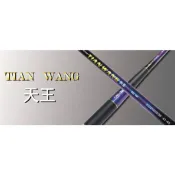 (免運+贈品)天王 超硬調 八工竿 ~彤彤釣具~【魚釣竿】HEXING 合興釣具