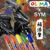 SYM 三陽 機車補漆筆 點漆筆@蛋塔車業 塔 DRGBT JET SL+ Fiddle DX 迪爵 Z1 4MICA