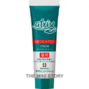 現貨特價-買一送一 （到6/30）日本花王Atrix保濕護手霜 50g
