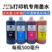 麥麥居家 兄弟T425W墨水426 420 725 D60 5009 220 310 6009 428 4500 720 pm6281