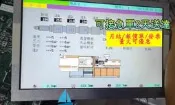 【量大可優惠】震雄註塑CPC6.0腦晶螢幕CPC-6 m6K系列顯示器內屏