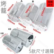 熱銷 爆款#烘焙工具 烤籠 電烤箱 空氣炸360度旋轉烘烤 烤籠配件 &minchi56