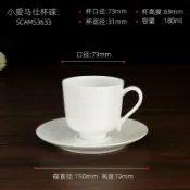 全球選品1館 生活百貨 唐山骨瓷愛馬仕風格歐式咖啡杯碟下午茶陶瓷杯直髮