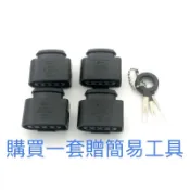 [其它] 奧迪 Audi A3 A4 A5 A6 Q3 Q5 Q7 奧迪 福斯車系 考爾插頭 考耳插頭 housing