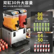 萬客達雪融機商用全自動雙缸雪粒雪泥機冰沙機三缸果汁飲料冷飲機 不含運