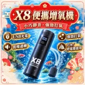 台灣現貨🐷魚缸打氣機 氧氣泵 USB增氧泵 交直流增氧泵 魚池養殖 釣魚打氣機 打氣幫浦 液晶屏幕顯示 水族打氣機