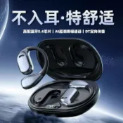 滿屋妍選 新品上市!!熱門爆品！！藍牙耳機2025新款mate70無線60不入耳x6運動pura70適用於華為手機